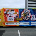 天才みにまりすと