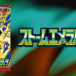 ★レアモノ在庫再販速報
