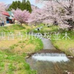 はかりびと　測量日記　＾＾