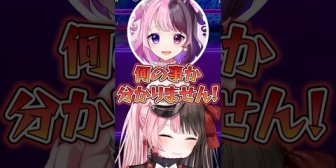 【ぶいすぽ】タバコの話を強引に逸らす天鬼ぷるるに爆笑するひなーのたち