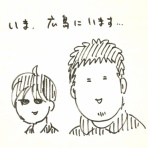 きょうの横山家