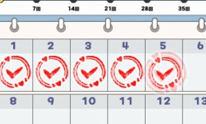 パンの出席簿にスタンプが押されるときも効果音があればいいのにｗ