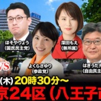 子なし主婦の幻想