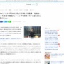 ケイン・コスギ21年ぶりのSASUKEは12月27日放送！！！！