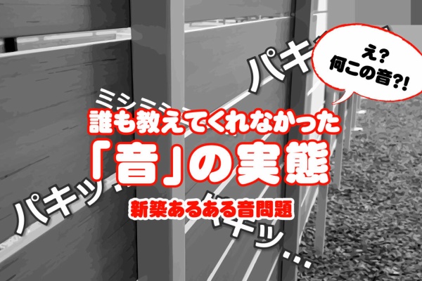 転勤族 家を買う 建築家と建てる家 の小さな平屋