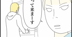 ◎旦那、夜間診療へ行く②◎