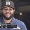 【ヒロイン】日ハムR.ロドリゲス「今日は谷内さんの日じゃない」