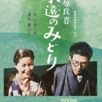 自由人・白井梨花のブログ