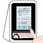カータンBLOG　あたし・主婦の頭の中