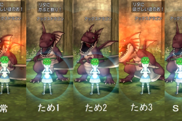 超天道士への道 ドラクエ10