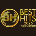【実況・感想】ベストヒット歌謡祭2025