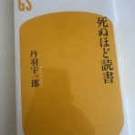 千葉の熱血税理士税金のくろちゃん