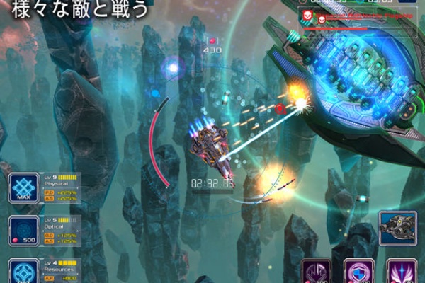 宇宙戦艦で敵を殲滅するsfタワーディフェンス Battleship Lonewolf 1円 Don T Starve 360円 10月3日に値下げゲーム