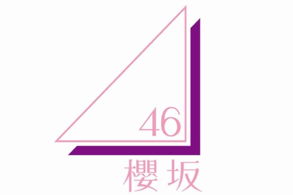 櫻坂46 Banの歌詞が 櫻坂46まとめサイト 俺たちのcherry Tree