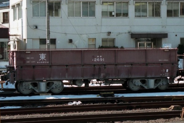 タンク貨車図鑑Ⅱ - ホキ 2500＊