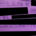 えあ速