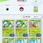 だらだらとぽけぽけ