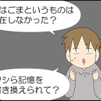 野良やめて５年経ちました