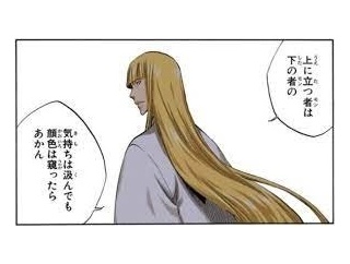 【BLEACH】平子真子について知ってること