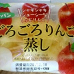 グルメ探訪と銭湯