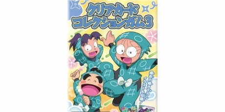 アニメ＆漫画 グッズ情報 - 雑貨・インテリア
