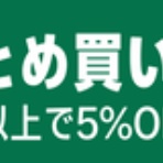 四八福星間開発