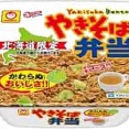 【急募】北海道の焼きそば弁当ってやつうまい？ｗｗｗｗｗｗｗｗｗｗｗｗｗｗｗｗ