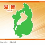 山旅天空倶楽部