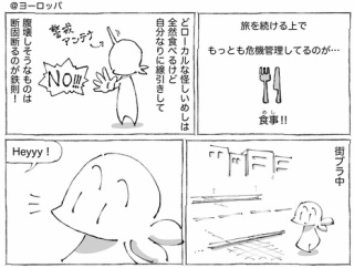 海外の強烈こだわりレモンめし。