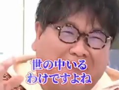 【大炎上】カンニング竹山「天皇制も日の丸も嫌いな人がいて何が悪い?そういう人が国旗を毀損して何が悪いの?」 【大炎上】カンニング竹山「天皇制も日の丸も嫌いな人がいて何が悪い?そういう人が国旗を毀損して何が悪いの?」