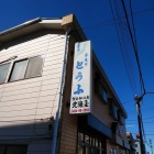 �ؿ�������̳����פ���μ���Ʀ��٤β���