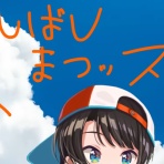 ホロちゃんねる