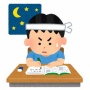 父「将来のために、たった8年間遊ぶのを我慢して必死に勉強するだけで良い」 → "これ"が2度と手に入らないけどいいの？