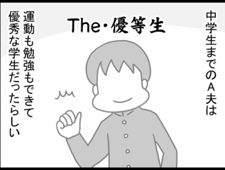 34.家庭内暴力が生まれるまで、母親編
