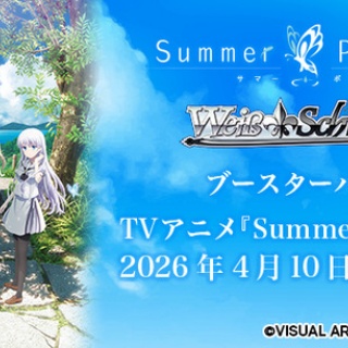 【悲報】WSアニメサマポケ、AnimeJapan 2026 でカードリスト100種が全て判明