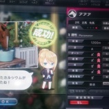 『・リサイクル飼葉』の画像