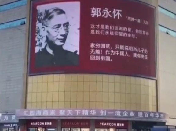日本が中国から学ぶべきこと