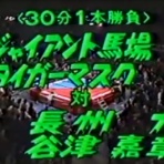 明るく、楽しく、時々胡散臭く…