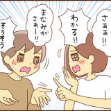 映画『君の顔では泣けない』ジャパンプレミアへ(前編)