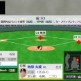 【DeNA】松尾汐恩の神IQバント処理がエグすぎると話題にｗｗｗｗｗｗｗｗ【相川監督も絶賛】