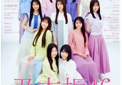 BUBKAの『乃木坂6期生』の表紙画像の感想まとめwwwwwwwwww