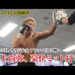 気まぐれボクシング通信