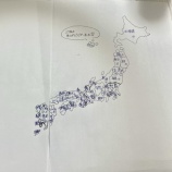 『[ノイミー] みるてん、スターバックスの47都道府県のフラペチーノの写真と感想のお礼に、日本地図を描く…【本田珠由記】』の画像