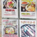 コスパが良くて旨い海鮮丼。飯田市鼎『くるま鮨』