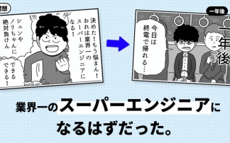 livedoor