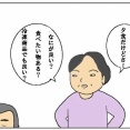 夕飯作らなくていい日