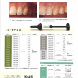 『今週のオススメ 平成29年7月31日号』の画像