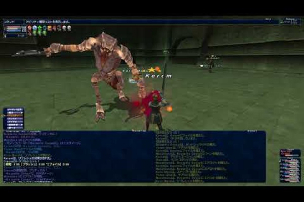 モーター あなた疲れてるのよ跡地 アンバスケード