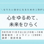 ◆一澤藍子