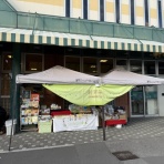 脇製茶場スタッフだより